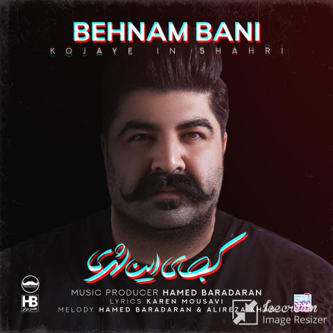 بهنام بانی : کجای این شهری