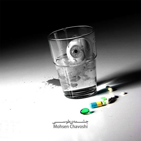 محسن چاوشی : چشمه ی طوسی