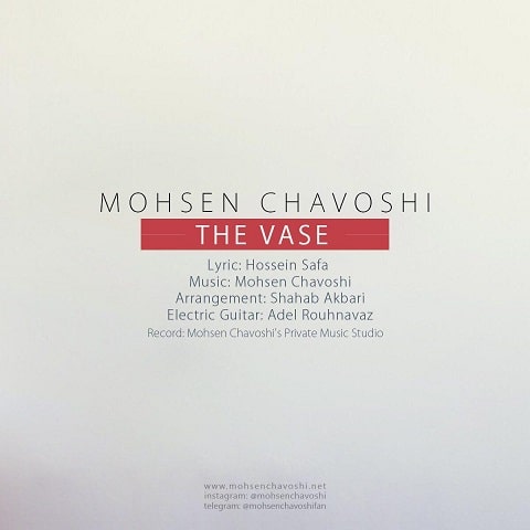 دانلود آهنگ گلدون از محسن چاوشی با دو کیفیت 128 و 320 به همراه متن آهنگ