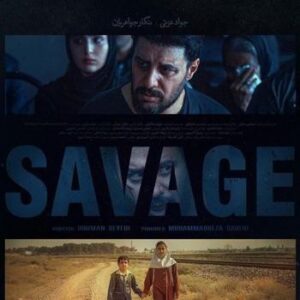 آهنگ های استفاده شده در سریال وحشی