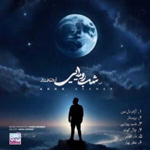 دانلود آلبوم شب رویایی از آرون افشار