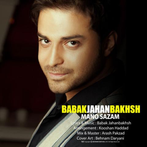  بابک جهانبخش : منو سازم