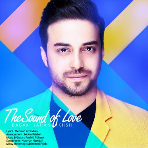  بابک جهانبخش : صدای عشق