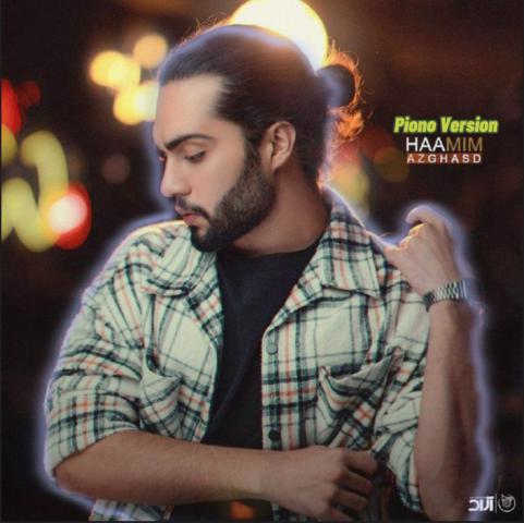 حامیم : از قصد ( ورژن پیانو )