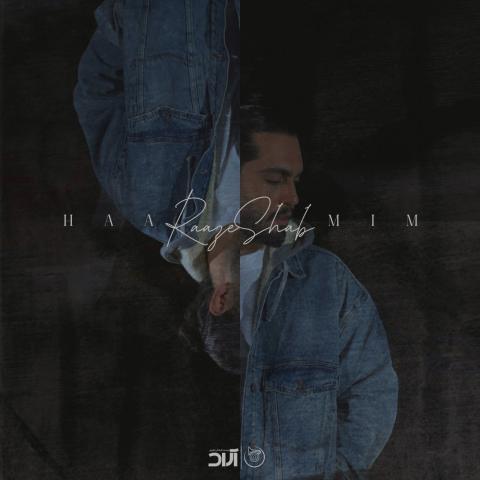 حامیم : رازِ شب