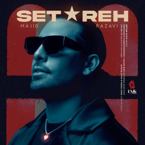 مجید رضوی : ستاره